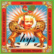 お待たせしました！戸川純BOX！！｜HMV&BOOKS onlineニュース