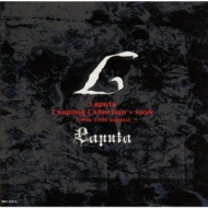 Laputa Coupling Collection+XXXk[1996-1999 Singles] : Laputa
