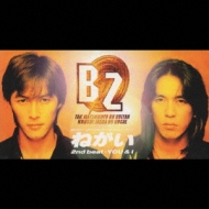CDシングル｜B'z｜商品一覧｜HMV&BOOKS online｜オススメ順｜2ページ目
