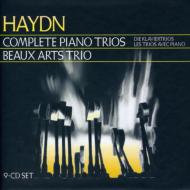 在庫特価 ボザール・トリオ／フィリップス録音全集（60CD