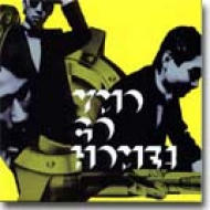 Ymo Go Home Complete Best Ofthe Yellow Magic Orchestra : YMO