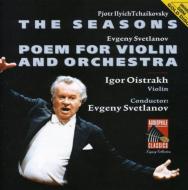 四季』（管弦楽版） スヴェトラーノフ＆ソ連国立響 : チャイコフスキー
