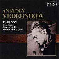 ヴェデルニコフの芸術1〜25 Amazon.co.jp: ヴェデルニコフの芸術(9): ミュージック