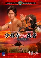 香港映画｜ショウ・ブラザーズ｜HMV&BOOKS online