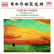 日本作曲家選輯～片山杜秀エディション（20CD）｜HMV&BOOKS onlineニュース