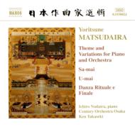 日本作曲家選輯～片山杜秀エディション（20CD）｜HMV&BOOKS onlineニュース