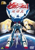 機動戦士ガンダム30周年記念｜映像商品｜HMV&BOOKS online