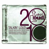 インタビュー】 松浦俊夫 presents HEX｜HMV&BOOKS onlineニュース