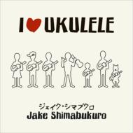 Jake Shimabukuro (ジェイク・シマブクロ)｜HMV&BOOKS online