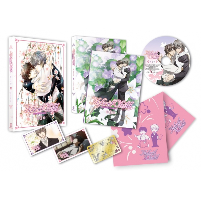 Hybrid Child 第1巻 | HMV&BOOKS online - ZMXZ-9551