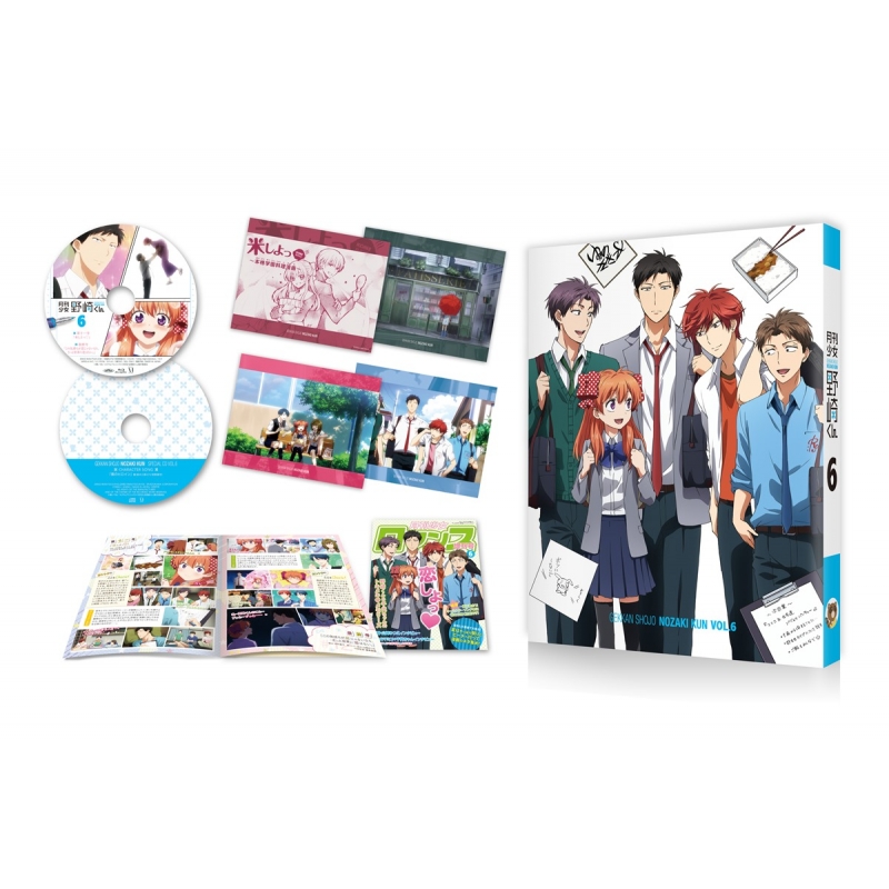 月刊少女野崎くん 第6巻 | HMV&BOOKS online - ZMBZ-9666