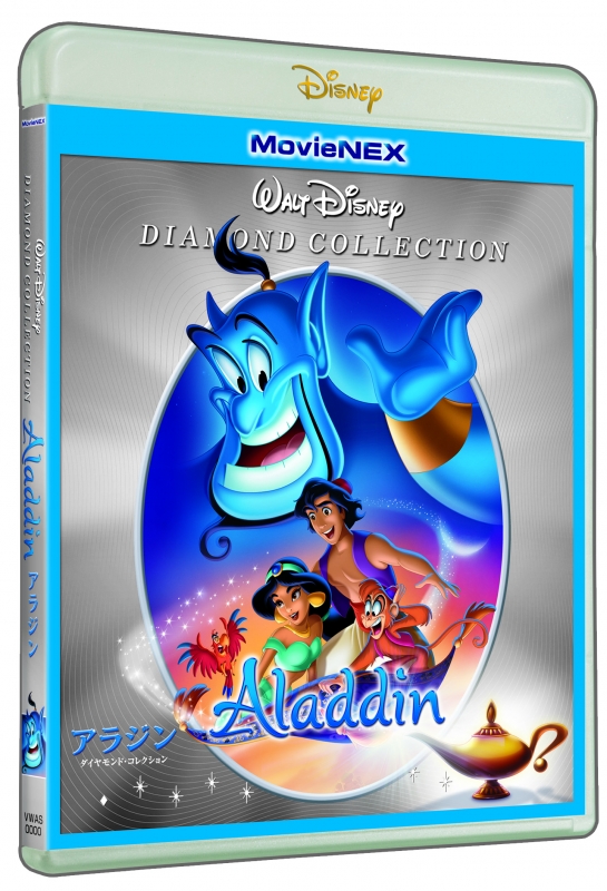 ペット2 アラジン 2分の1の魔法 Blu-ray DVDセット ペット2 アラジン 2