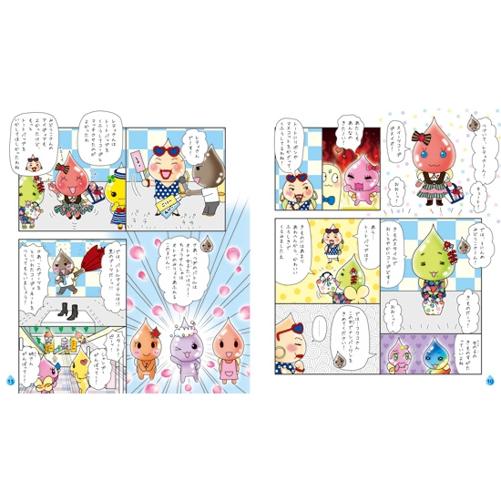 しずくちゃん 25 めちゃモテだいさくせん : ぎぼりつこ | HMV&BOOKS