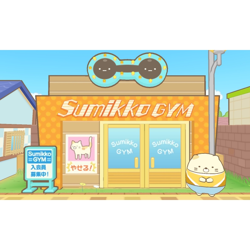 すみっコぐらし おみせはじめるんです : Game Soft (Nintendo 3DS