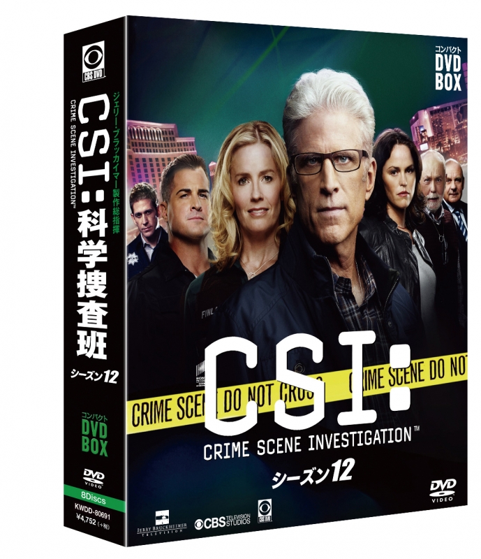 CSI:科学捜査班 コンパクト DVD-BOX シーズン12 : Csi | HMV&BOOKS