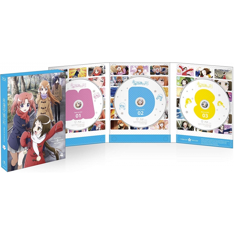 未確認で進行形 Blu-ray BOX | HMV&BOOKS online - TBR-26042D