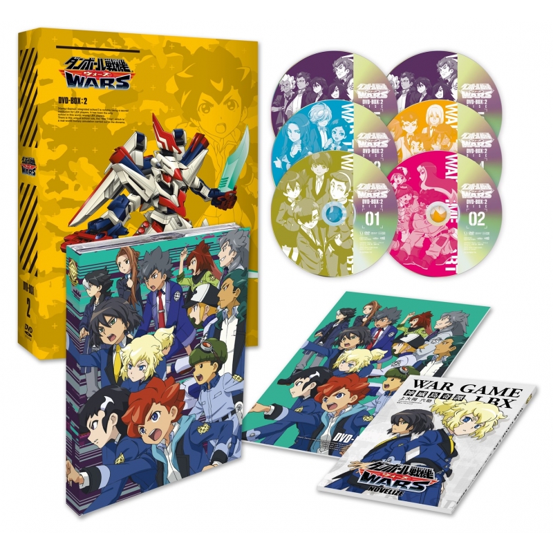 ダンボール戦機ウォーズ DVD-BOX2 : ダンボール戦機 | HMV&BOOKS