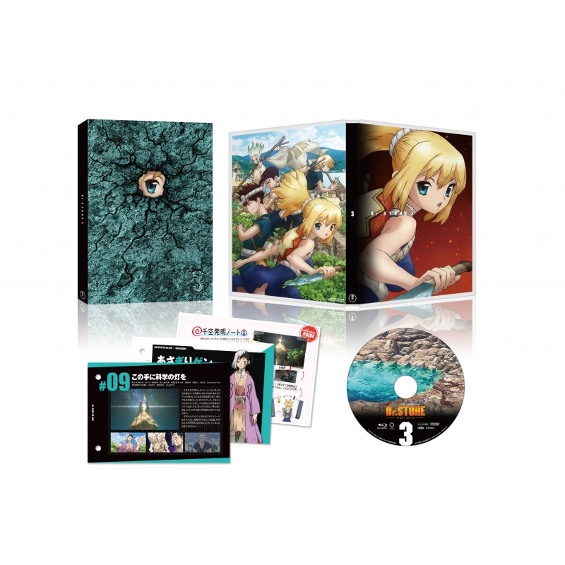 Dr.STONE ドクターストーン Vol.3 : Dr.STONE | HMV&BOOKS online