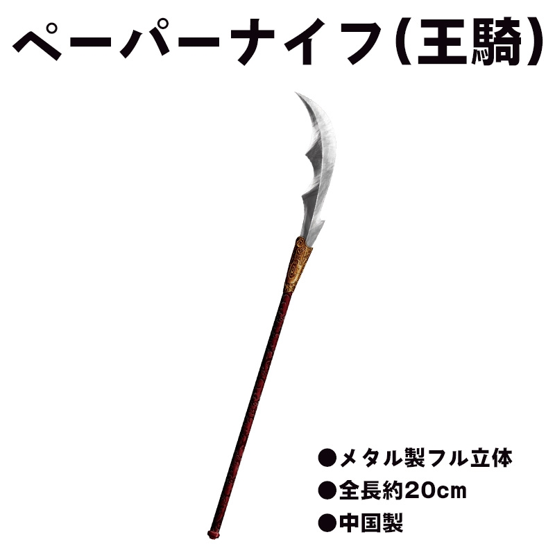 キングダム ブルーレイ＆DVDセット プレミアム・エディション【初回