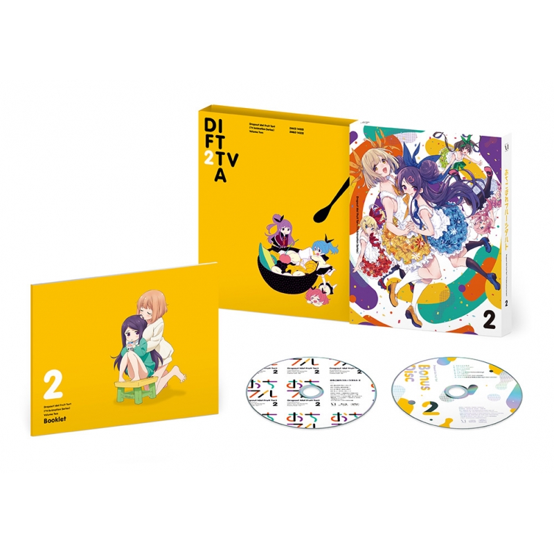 おちこぼれフルーツタルト Vol.2 : おちこぼれフルーツタルト