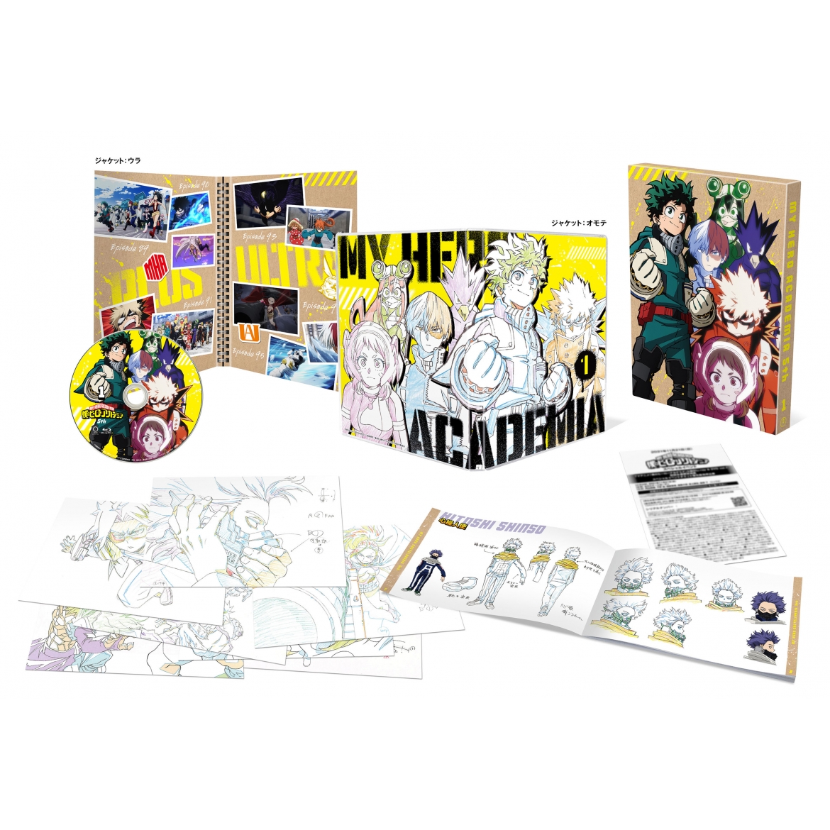 僕のヒーローアカデミア 5th Blu-ray Vol.1 初回生産限定版 : 僕の