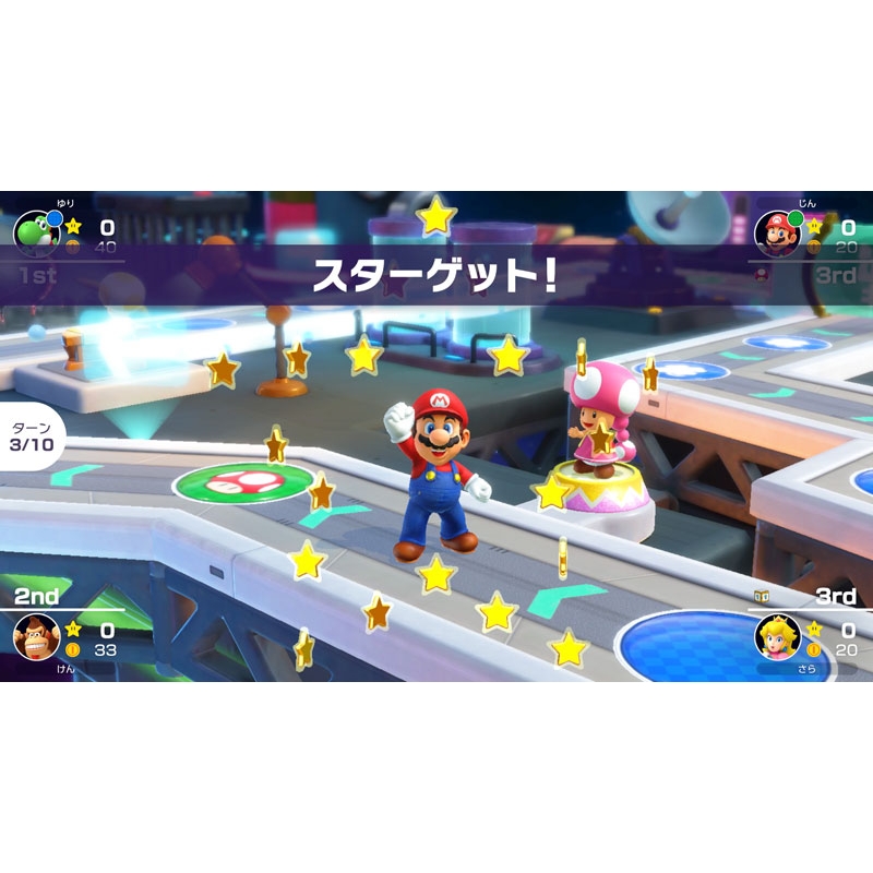 マリオパーティ スーパースターズ : Game Soft (Nintendo Switch