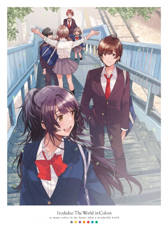 色づく世界の明日から Blu-ray BOX ＜新装版＞ : 色づく世界の明日から