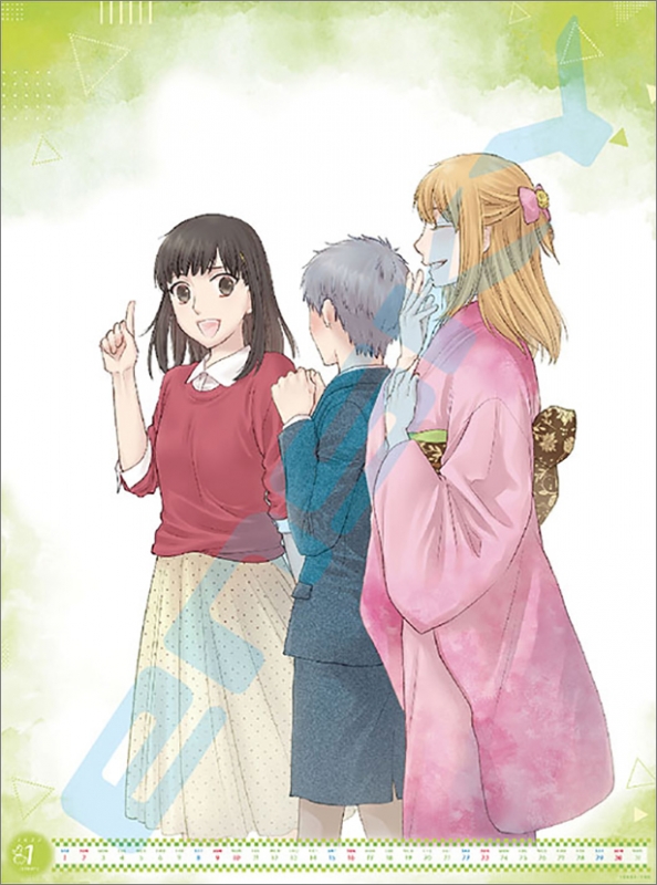 フルーツバスケット / 2022年カレンダー : フルーツバスケット