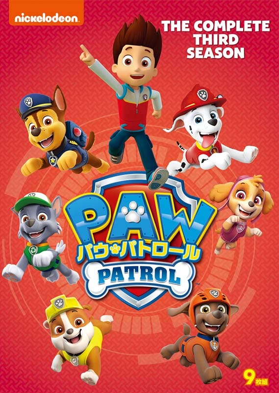 パウ・パトロール シーズン3 DVD-BOX : パウ・パトロール | HMV&BOOKS