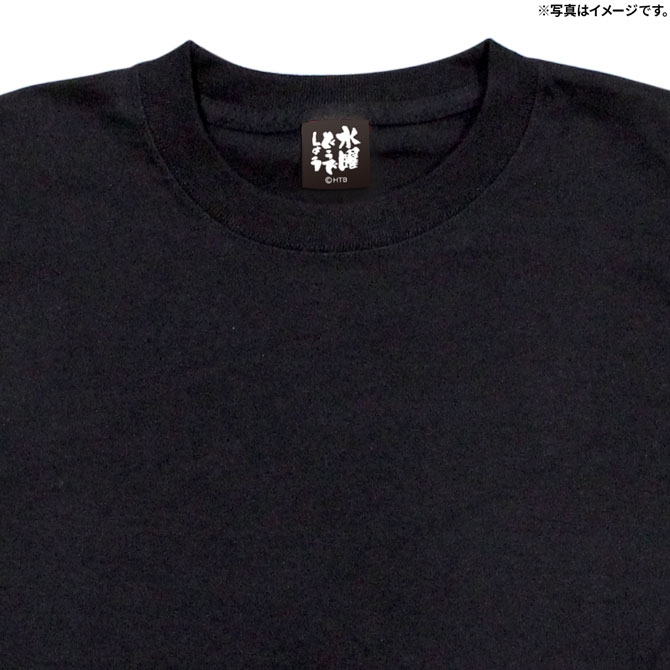 レギュラー放送終了満20年記念Tシャツ（XL） / 水曜どうでしょう