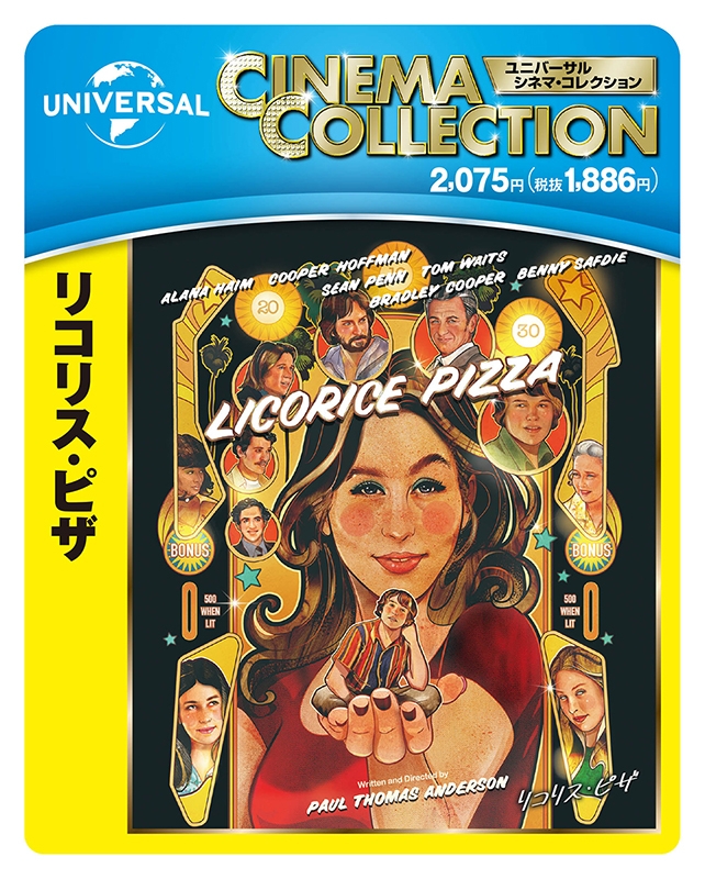 リコリス・ピザ | HMV&BOOKS online - GNXF-2843