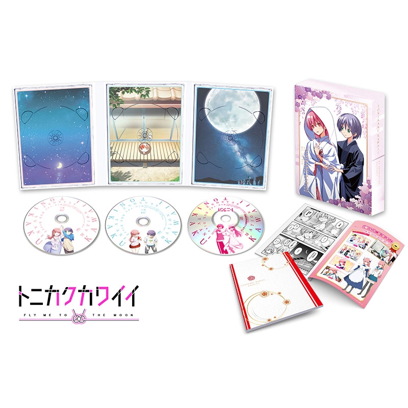 トニカクカワイイ(シーズン2)Blu-ray BOX : トニカクカワイイ