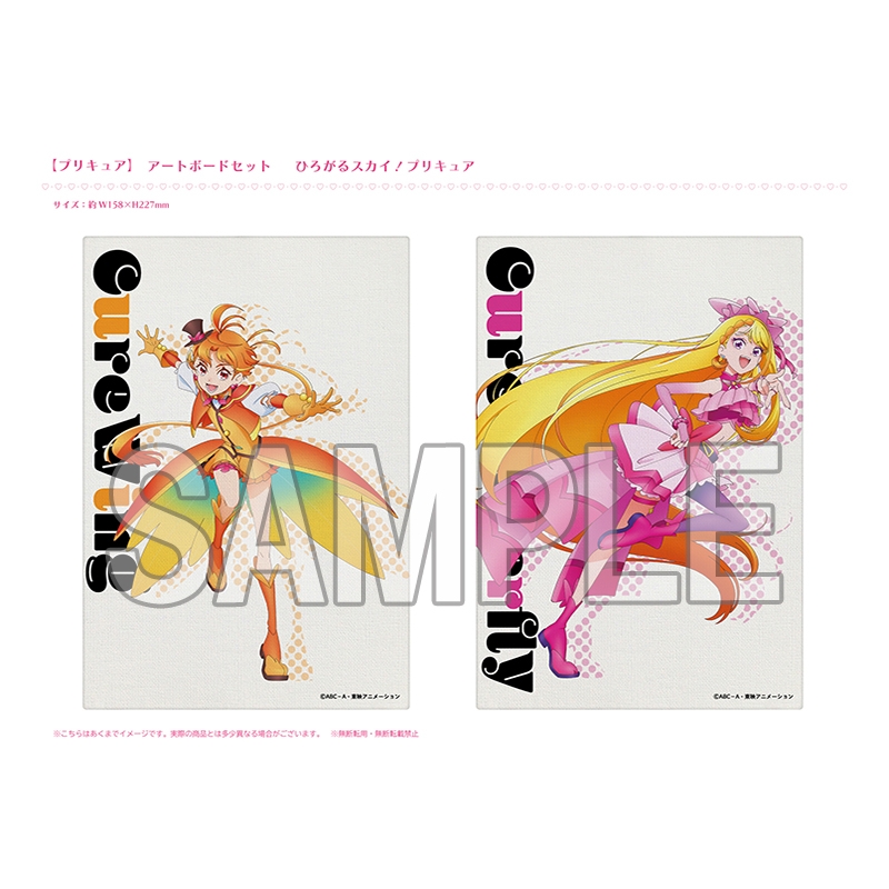 キャンバスアートボード（全プリキュアコンプリートセット