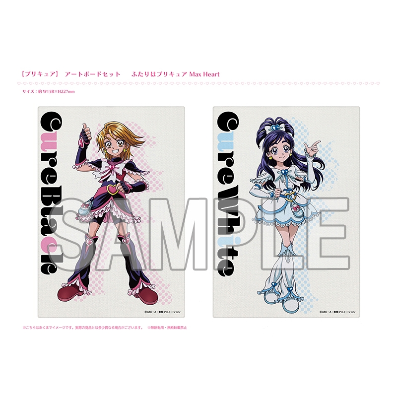 キャンバスアートボード（上巻） / プリキュアシリーズ20周年記念