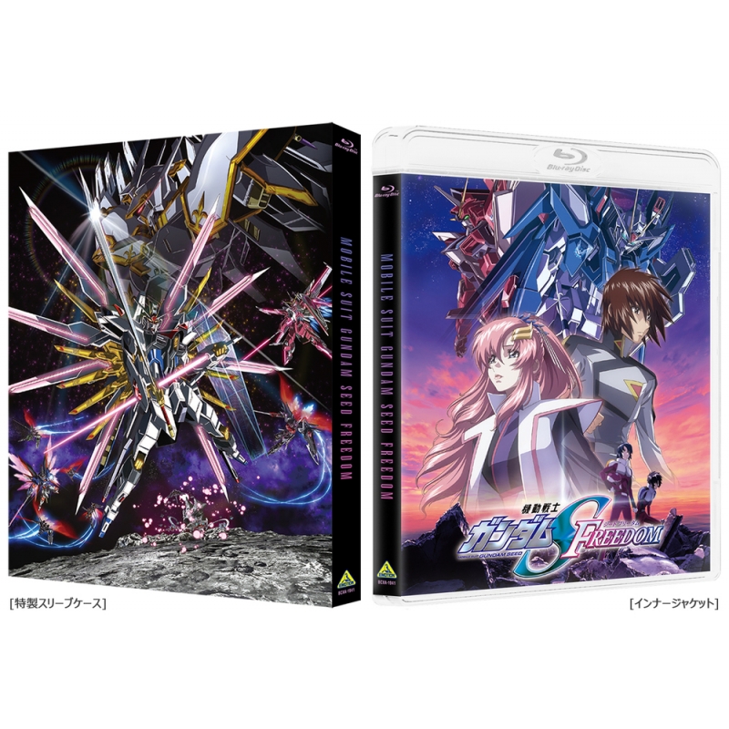 機動戦士ガンダムSEED FREEDOM（Blu-ray通常版） : ガンダム