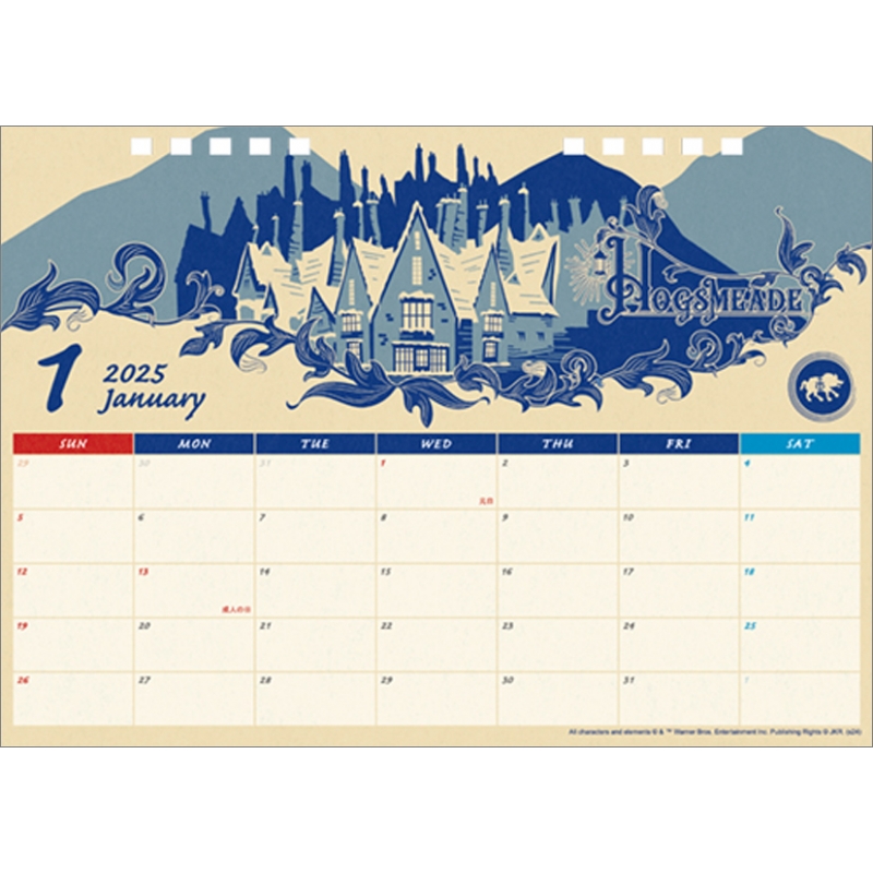 ハリー・ポッター / 2025年卓上カレンダー : ハリー・ポッター