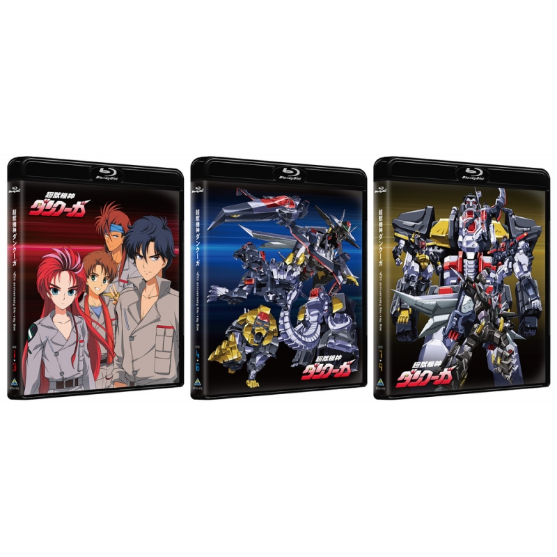 超獣機神ダンクーガ 40th Anniversary Blu-ray Box （特装限定版