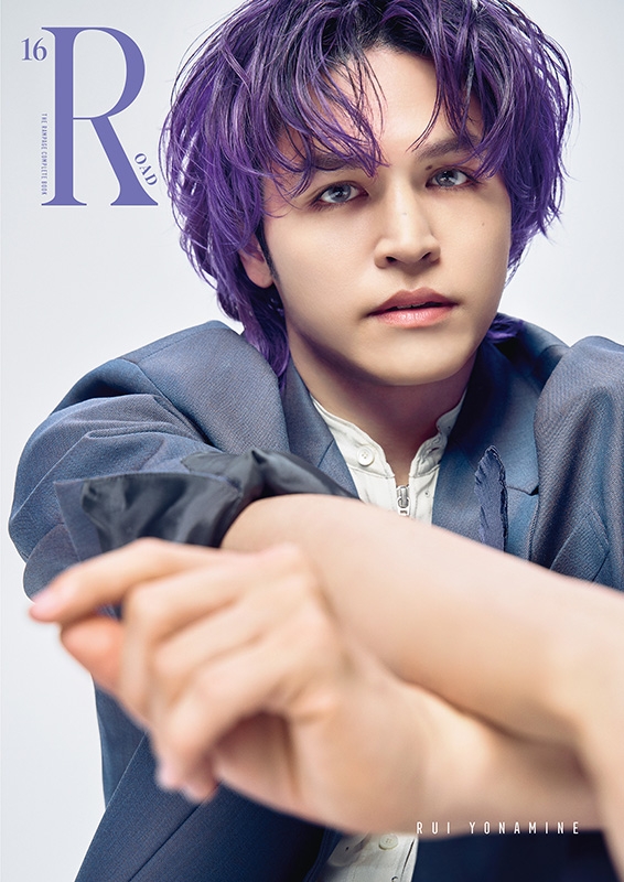 与那嶺瑠唯 ver.》THE RAMPAGE コンプリートブック『16(R)OAD