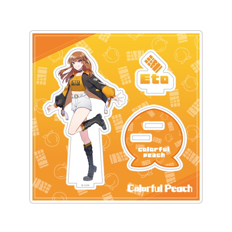 アクリルスタンド（えと Ver.）からぴちコレクション : カラフルピーチ