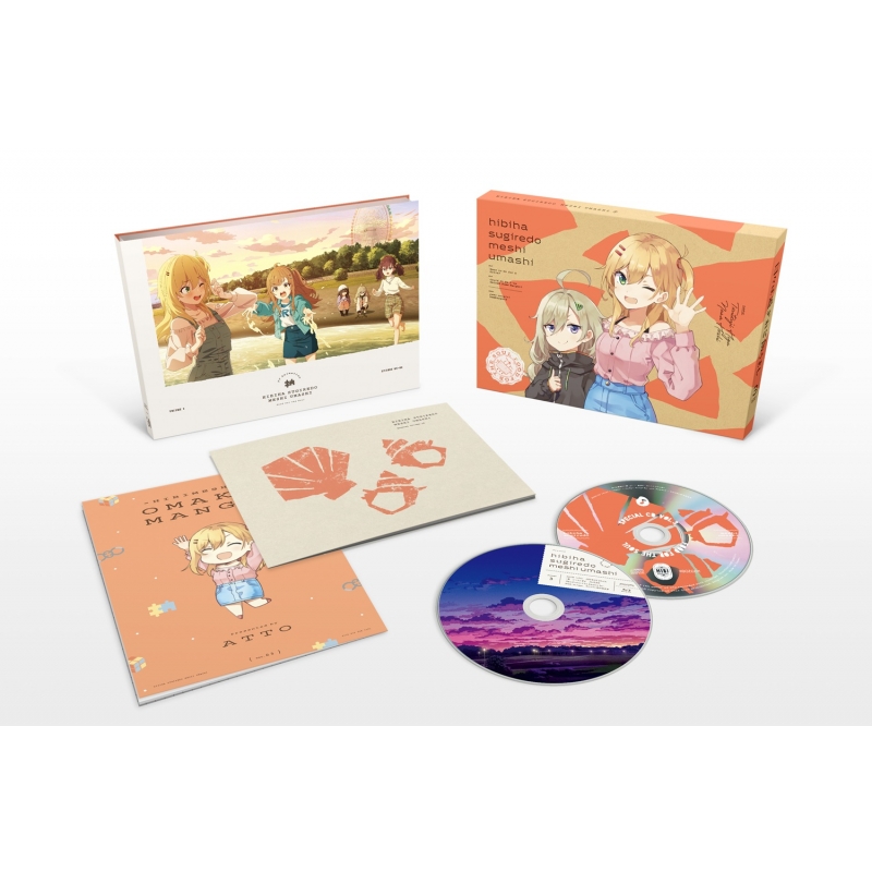 日々は過ぎれど飯うまし 3 DVD【完全生産限定版】 : 日々は過ぎれど飯