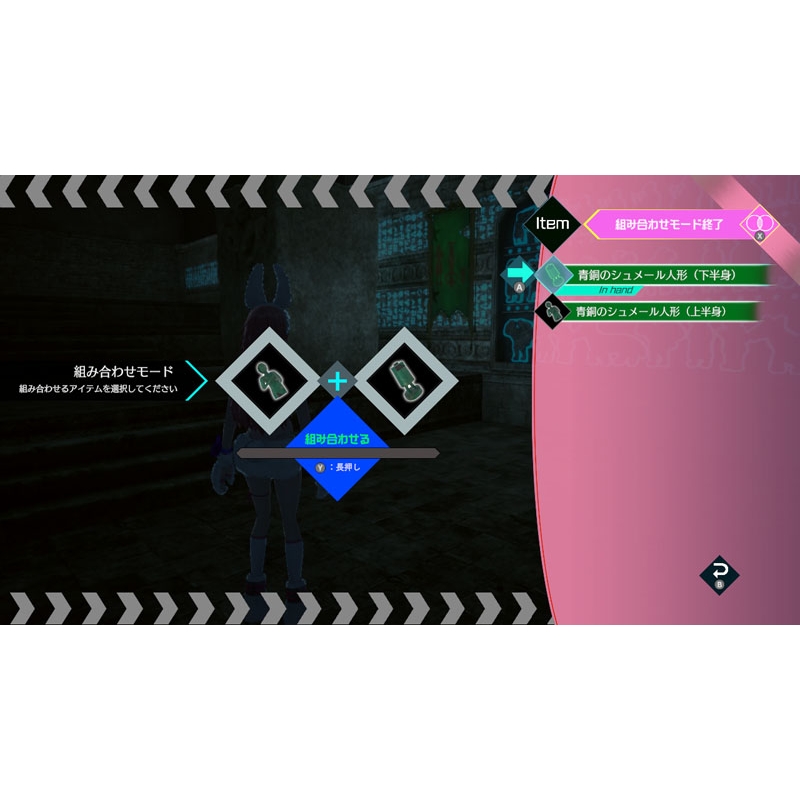 Nintendo Switch 2】伊達鍵は眠らない -From AI：ソムニウムファイル