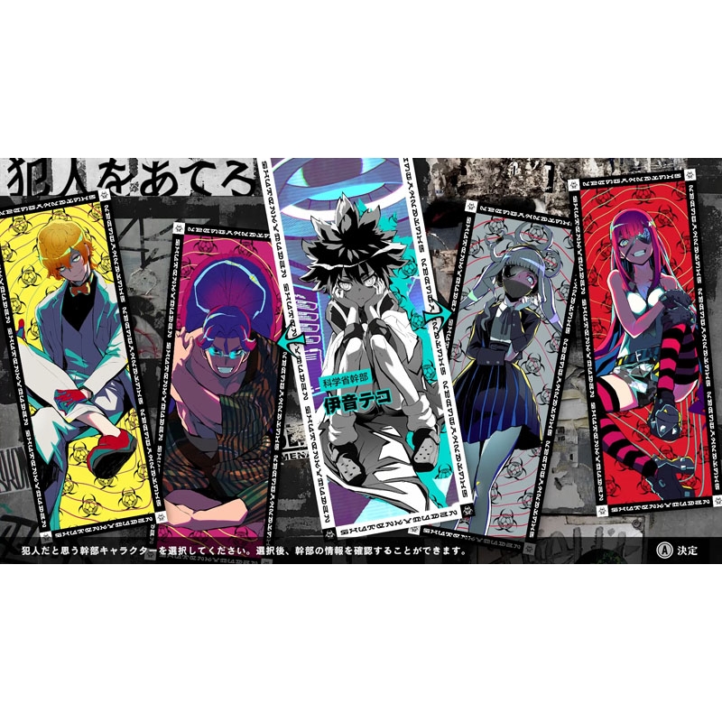 終天教団』豪華版：スペシャルコレクションボックス : Game Soft