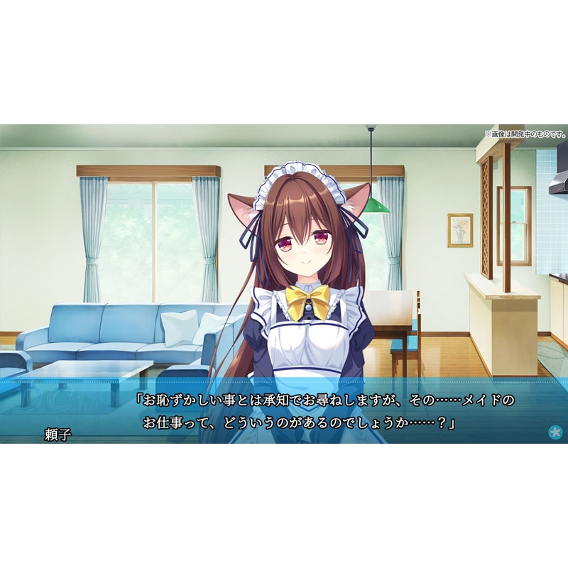 D.C.Re:tune ～ダ・カーポ～リチューン 限定版＜音夢Edition＞ : Game