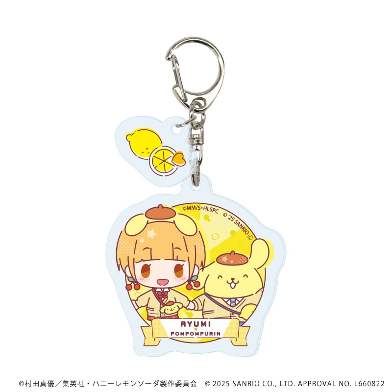 全種セット】パーツ付きアクリルキーホルダー（全6種）/ ハニーレモン