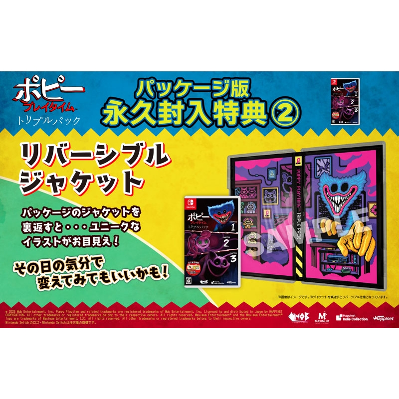 Nintendo Switch】ポピープレイタイム トリプルパック : Game Soft