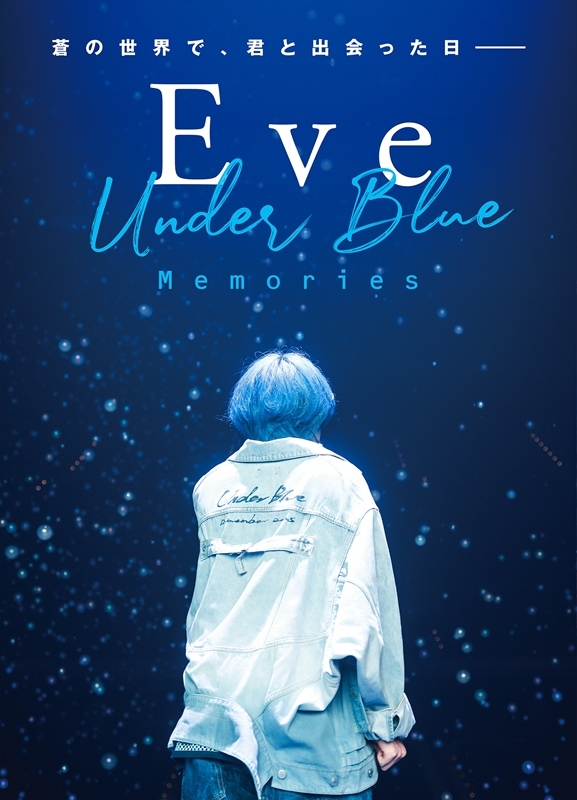ROCKIN' ON JAPAN (ロッキング・オン・ジャパン)2025年 11月号【表紙