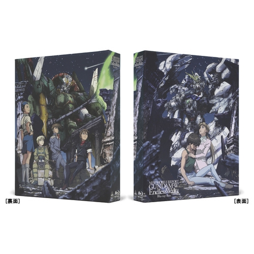新機動戦記ガンダムW Endless Waltz Blu-ray Box 特装限定版