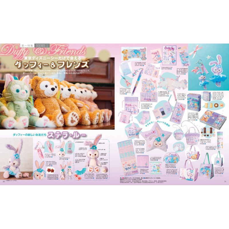 ディズニーキャラクターグッズセット まとめ売り 約70点 ディズニー