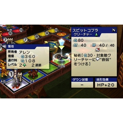 カルドセプト リボルト : Game Soft (Nintendo 3DS) | HMV&BOOKS