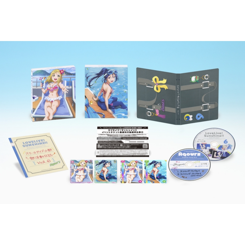 ラブライブ！サンシャイン!! 6 【特装限定版】 : ラブライブ